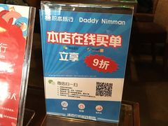 -Daddy Nimman Chiang Mai