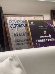 -广州美莱医疗美容医院