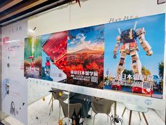 -帝京日语(春熙路旗舰校区)