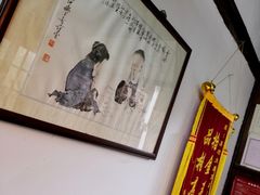 -茅老太臭豆腐