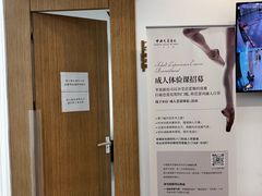 -中央芭蕾舞团·中芭艺蕾(酒仙桥明星校区)