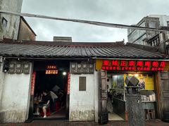 -亚妹正宗海南粉店(骑楼老街店)
