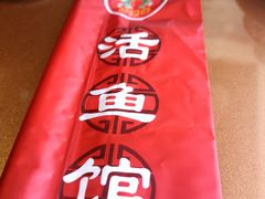 -活鱼馆(宜兴埠店)