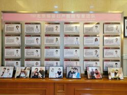 -北京俪婴妇产医院(朝阳大悦城店)