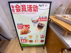 -DEMO黛慕蛋糕(中泰店)