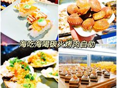 -海吃海喝海鲜烤肉炭火主题自助餐(朝阳店)