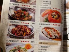 菜单-西藏印象(武展店)