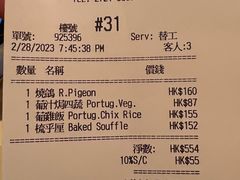 -太平馆餐厅(尖沙咀店)