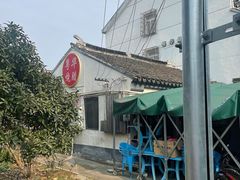 门面-粤华烧腊(胥口店)