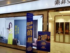 -红星美凯龙(上海沪南店)
