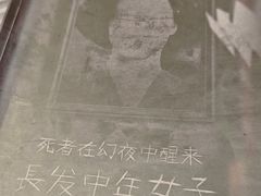 -剧狐剧本杀(徐汇1号店)