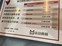 -运动派(北京店)