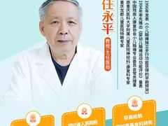 -龙都儿童医院