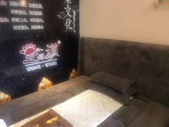 -足间道(清景园店)