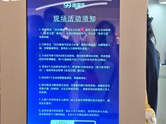 -上海世纪汇广场