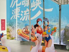 -虎啸峡漂流