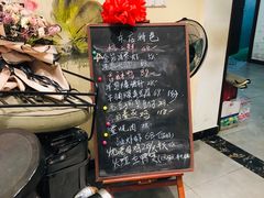 -虎哥私房菜(馒头山店)