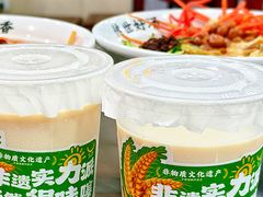 -牛一嘴·兰州牛肉面·大盘鸡(财富中心店)
