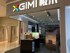 -XGIMI极米投影(壹方城店)