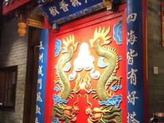 -椒香城门口老火锅(虎门店)