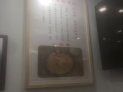 -裕兴记·三虾面(西北街总店)