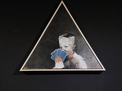 -成都许燎源现代设计艺术博物馆