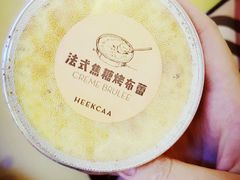 -喜茶(深圳东门1234店)