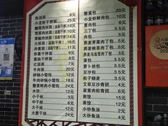 -雪琴面馆富安特色鱼汤面(城中花园店)