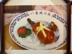-吴门人家·苏宴宫廷菜(拙政园店)