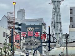 -通天阁