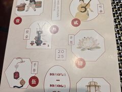 -龙悦湾酒家·八阵鱼生·渔人码头店