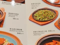 -六婶西关小厨(光塔路店)