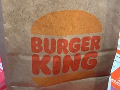 -汉堡王(万达广场店)