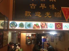 门面-聪辉同安老美食饭店(大元路店)