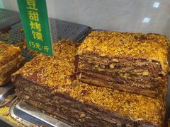 -西北伊兰手工烤馍店(大皮院店)