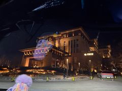 -清河半岛温泉度假酒店