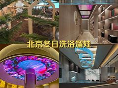 -尚荟汤泉生活馆