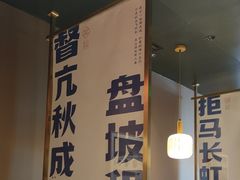 -涿派·炝锅鱼(涿州店)