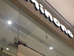 -米糯糯·MINONO·大福冰淇淋(青岛万象城店)