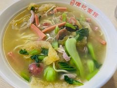 -项记面馆(明瓦廊店)