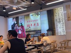 -屋里家延边朝鲜族冷面(梅林3店)