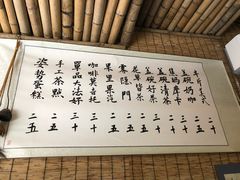 -悟饮门市景店