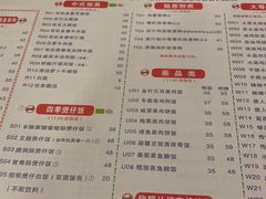 -大哥餐厅(西城花园店)