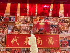 -南昌大饭店·地标美食名片(万寿宫店)