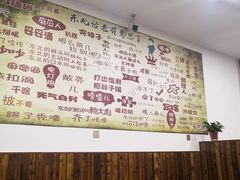 -哈尔滨东北铁锅炖(都督街店)