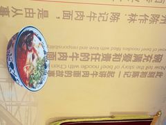 -兰州-西固陈记牛肉面·烧烤(山阴路店)