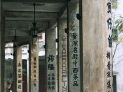 -赤坎·广东华侨国际旅游度假区