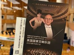 -中山公园音乐堂