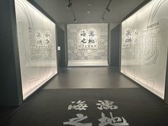 -中国港口博物馆