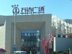 -万达广场(龙湾店)